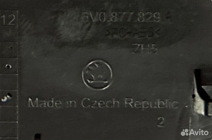 Накладка чёрный sati