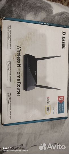 Роутер D-Link DIR-615S