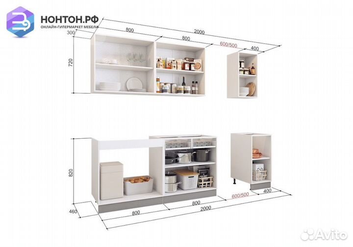 Кухня Мечта 2.0 м белый / белый металлик / гранат