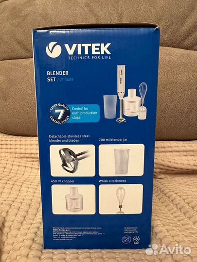 Погружной блендер vitek VT-3409