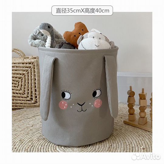 Корзина для хранения игрушек