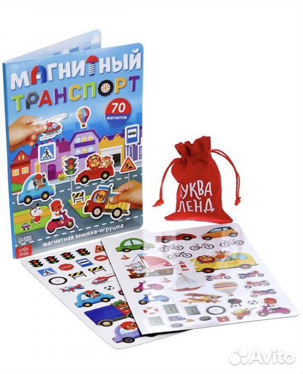 Обучающая книжка-игрушка 