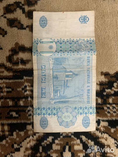 Старинные деньги