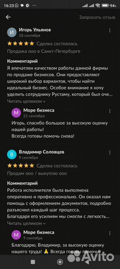 Юридические адреса под регистрацию и переезд