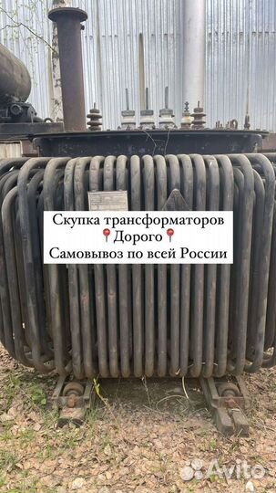 Трансформатор сухой арт68735