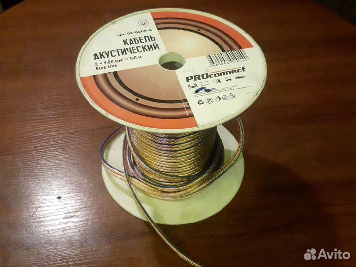 Кабель акустический (спикер)