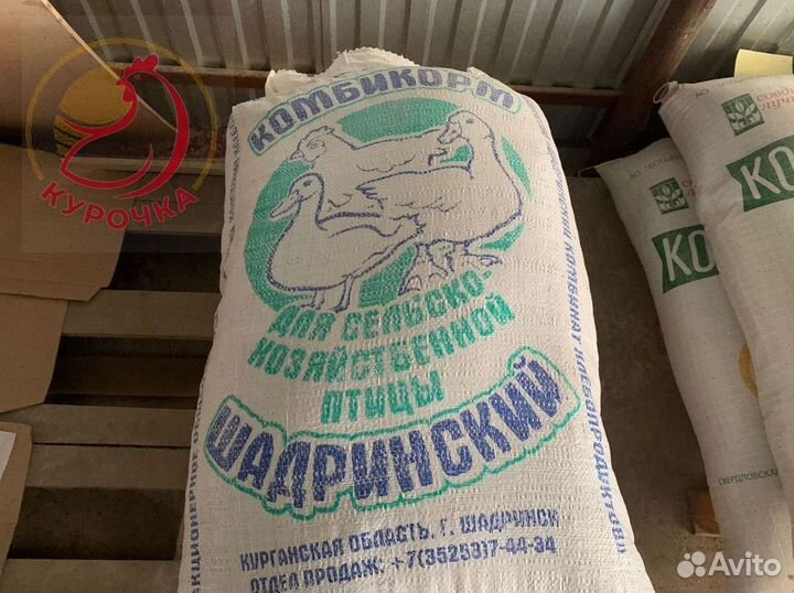 Комбикорм гранулированный