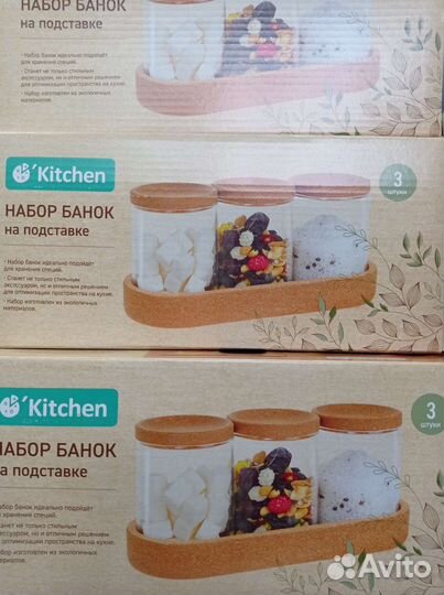 Банки бороселикатные