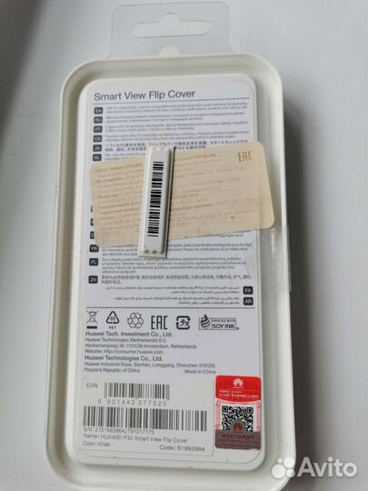 Умный чехол-книжка для телефона Huawei p30