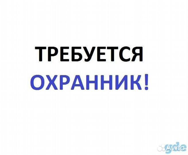 Охранник без лицензии женщины/мужчины