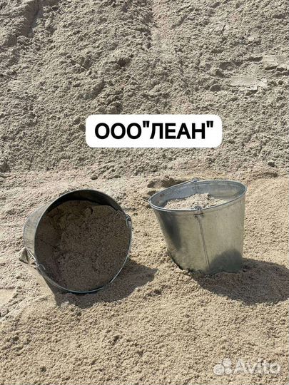 Отсев с доставкой
