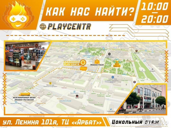 Пазл Assassin's Creed Valhalla Raid Planning 15+