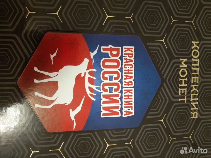 Набор монет