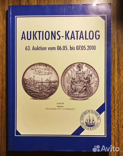 Аукционный каталог монет