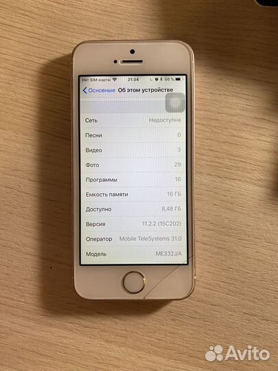iPhone 5S