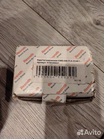 Линейные подшипники(каретка шариковая)bosh rexroth