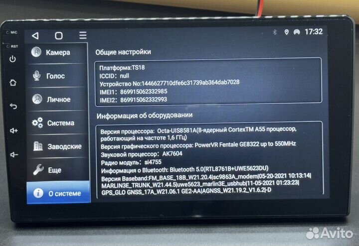 Штатная android магнитола TS - LADA Granta FL