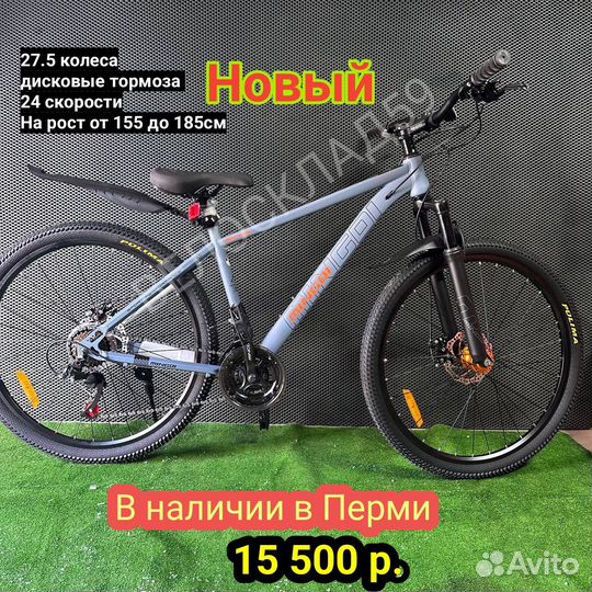 Новые велосипеды скоростные горные