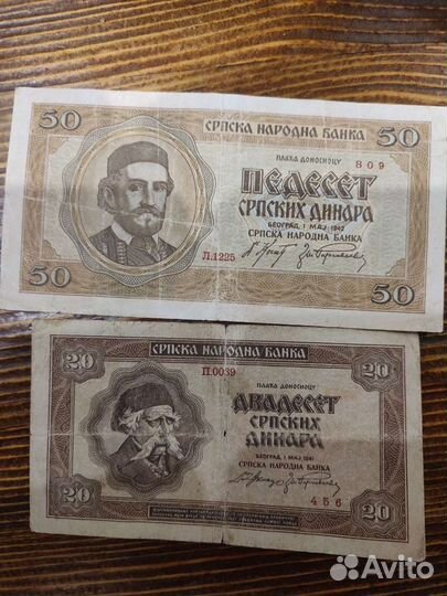 Банкноты