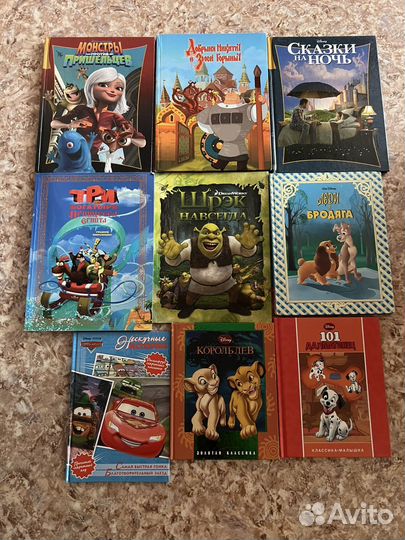 Детские книги пакетом