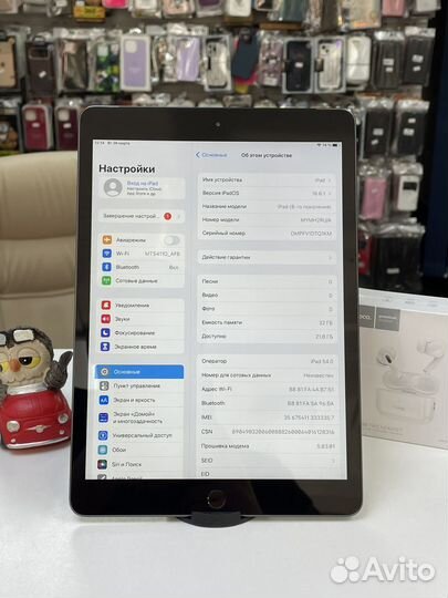 Apple iPad 8-го поколения 32gb Wi-fi - Cellular
