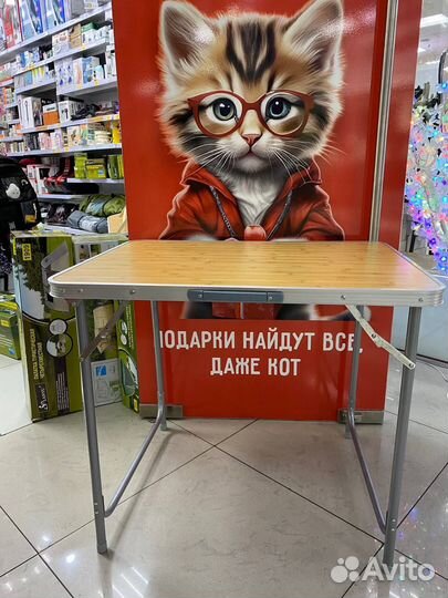 Туристические столы