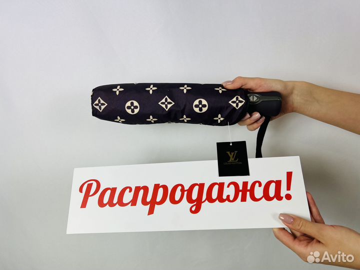 Зонт Louis Vuitton новый