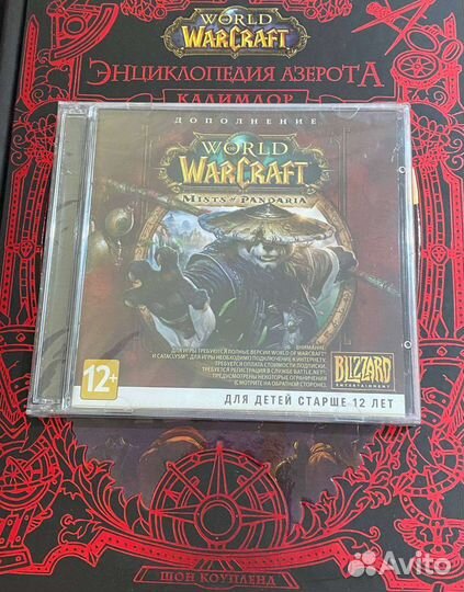 World of Warcraft
