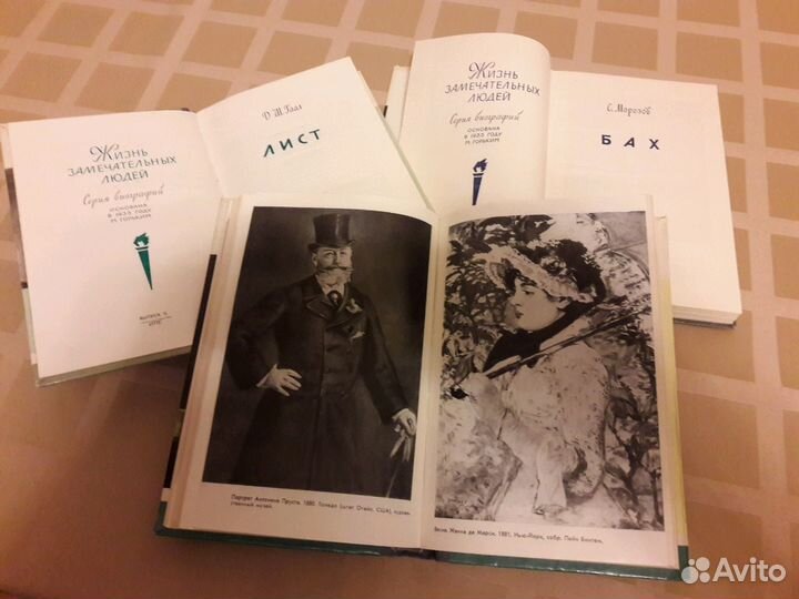 Книга из серии Жзл: Степан Разин