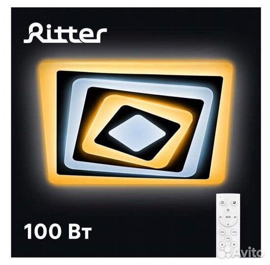 Люстра светодиодная новая