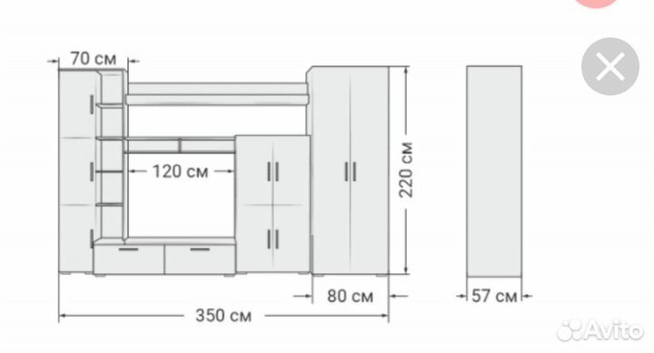 Стенка Мальта