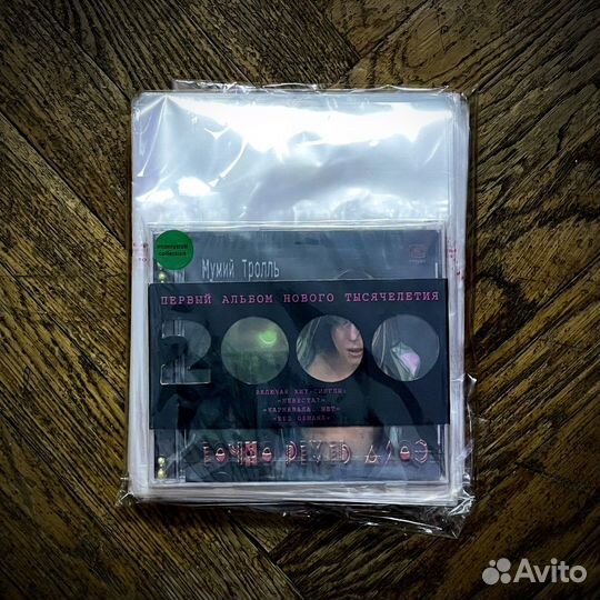 Пакеты для виниловых пластинок и аудиокассет