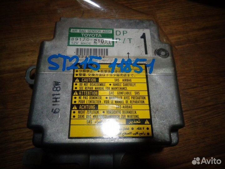 Блок управления airbag Toyota Corona Premio ST215