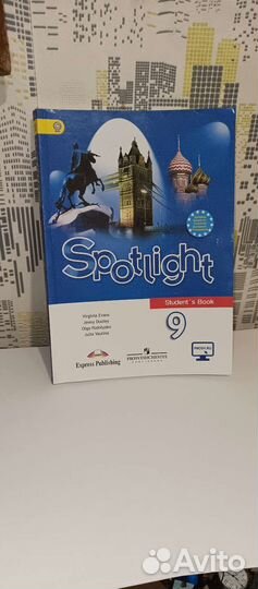 Английский язык 9 класс Эванс Дули Ваулина