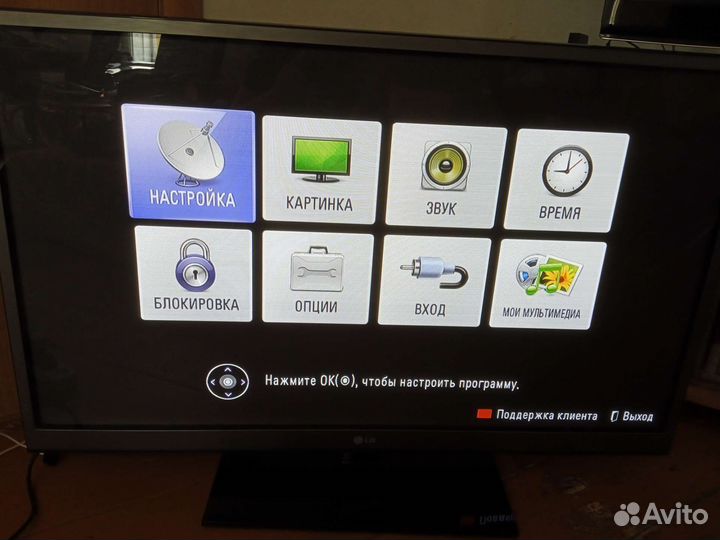 Телевизор lg