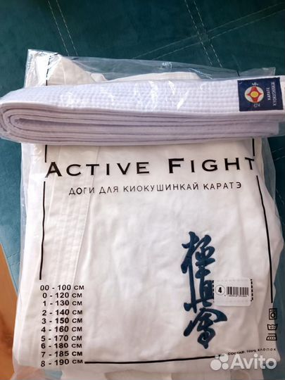 Кимоно для каратэ киокушинкай