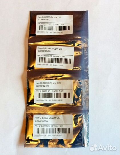 Чип для Oki B2200/B2400 - 4шт