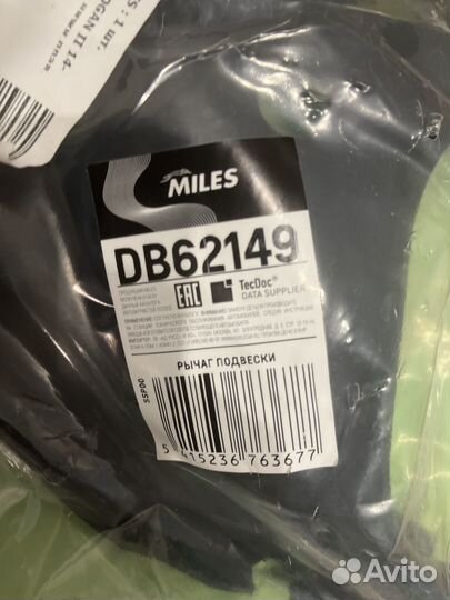 Рычаг подвески renault logan 2