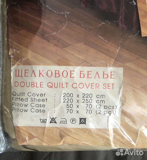 Постельное белье шелковое