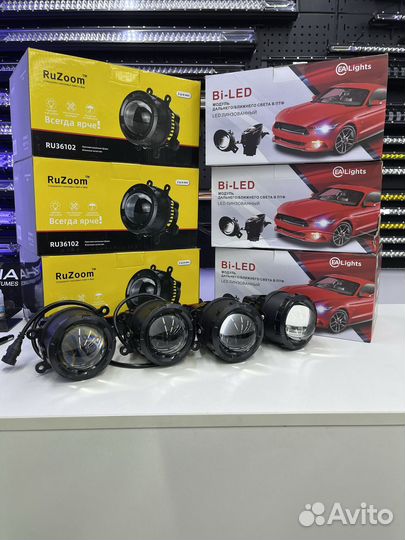 Лазерные LED птф 3.0 на все АВТО