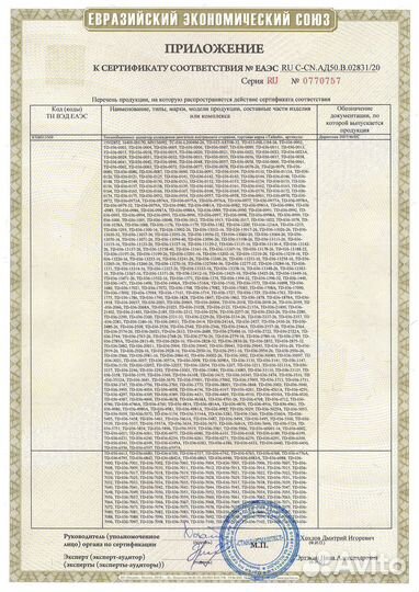 Радиатор двс tadashi TD-036-0997 на Toyota Land Cr
