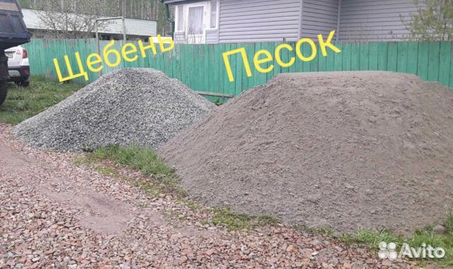 Шебень 25/20. 2/40 песок