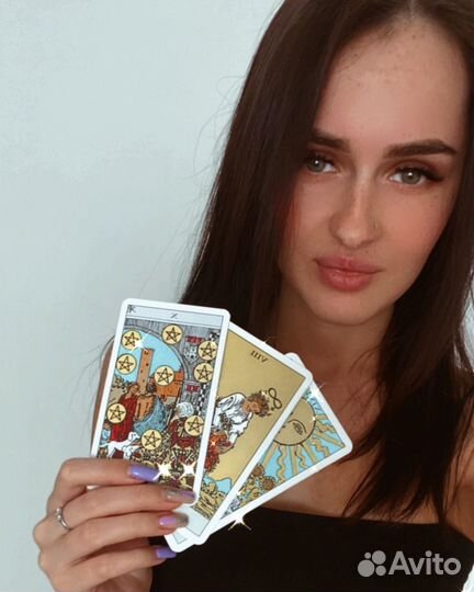 Таролог / Расклады на картах / Таро