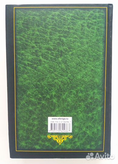 Книги Г.Уэллса, Ж.Верна, Л.Буссенара, Д.К.Джерома