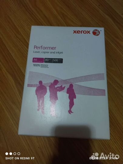 Офисная бумага А4 Xerox