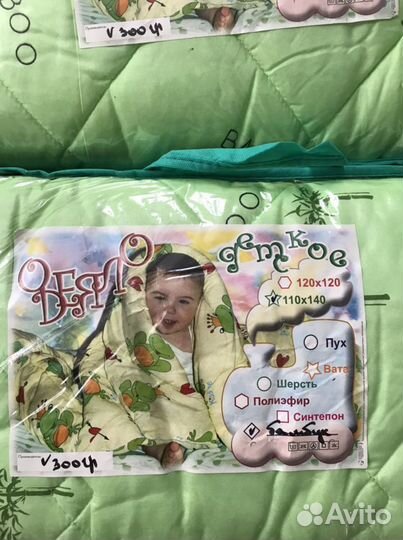 Одеяло детское