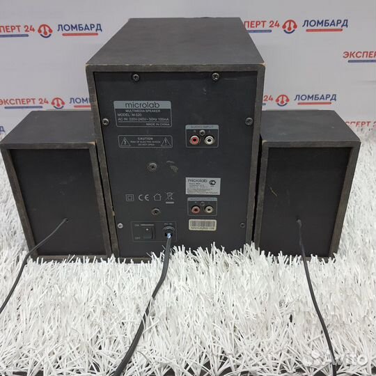 Колонки для пк Microlab M-520(P16)