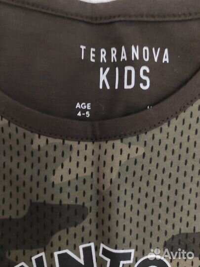 Пакет брендовой одежды Next, HM (камуфляж)