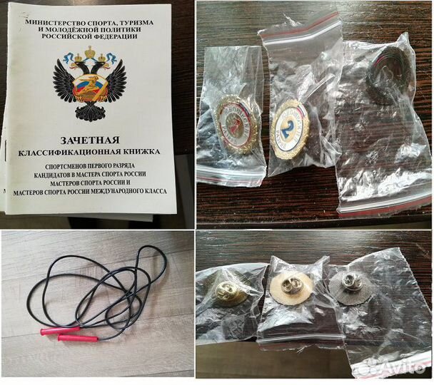 Баскетбольный мяч