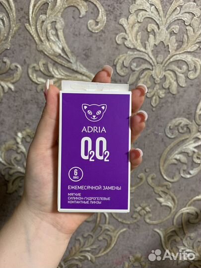 Линзы контактные